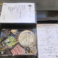鴨しゃぶ さ和鳥 東上野 - 