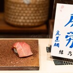 寿司つばさ - 産地は尻労という