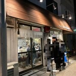 ラーメン家 あかぎ - 