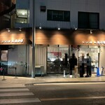 ラーメン家 あかぎ - 