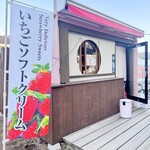 カフェ おちゃのわ - 