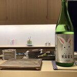 鮨 ひろ海 - 寒紅梅純米吟醸 HARU酒
