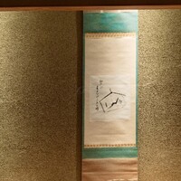寿司つばさ - 