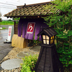 蕎麦処 みかわ - 