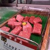 肉のたむら