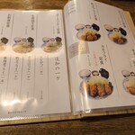 とんかつ ゆたか - 