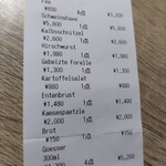 ドイツ・オーストリア料理 Blauer Engel - 