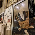 北条焼肉センター 小田原店 - 