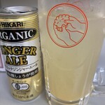 東京ギョーザスタンド ウーロン - オーガニックジンジャーエール