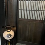 ねむけまなこ - 