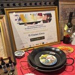 エル・チャテオ 銀座店 - 