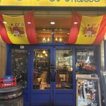 エル・チャテオ 銀座店 - 