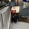 焼鳥 ハレツバメ 横浜鶴屋町店