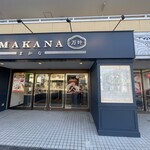 どら焼き まかな - 