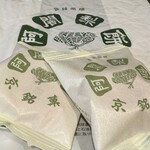 満月 - 個別包装