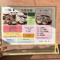 日本料理 海幸 - 