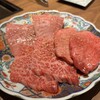 厳選焼肉 一石三鳥