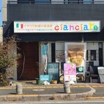 キッシュとスープのお店 晴れたらいいね - 店舗外観