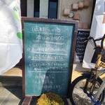 キッシュとスープのお店 晴れたらいいね - 