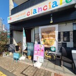 キッシュとスープのお店 晴れたらいいね - 店舗外観