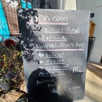 キッシュとスープのお店 晴れたらいいね - 