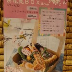 キッシュとスープのお店 晴れたらいいね - 