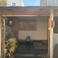 鮨 おおが - 