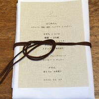 NAKATSUKA - 