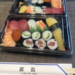 辰鮨 - 