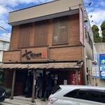 支那そばや - 外観