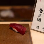 寿司つばさ - 赤身
