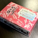 努努鶏 博多マイング店 - 