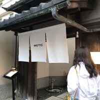 モトイ - 