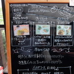 Repondre Haruya - ランチメニュー 2014年6月