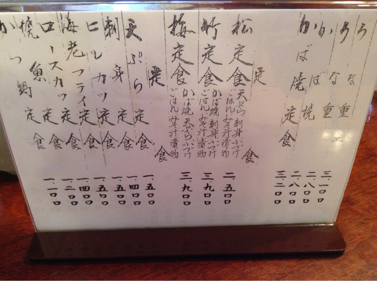 かしわ村 name=