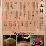 もりもり寿し - 