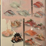 もりもり寿し - 