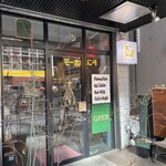 グルーヴィナッツ - 