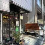 グルーヴィナッツ - 