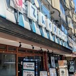 大衆食堂 てんぐ大ホール - 店の外観