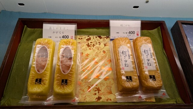 高政 女川本店 万石の里 - 浦宿（揚げ物）の写真