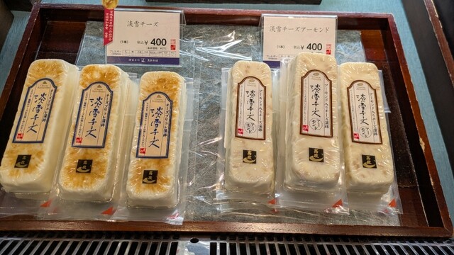 高政 女川本店 万石の里 - 浦宿（揚げ物）の写真