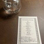 夜パフェ専門店 Parfaiteria beL - 