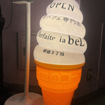 夜パフェ専門店 Parfaiteria beL 新宿三丁目 - 