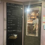 夜パフェ専門店 Parfaiteria beL 新宿三丁目 - 