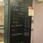 夜パフェ専門店 Parfaiteria beL 新宿三丁目 - 