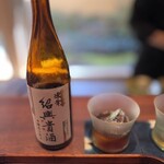 廣澤 - 紹興酒10年　醸酒陳年　
