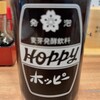二代目 倉蔵商店 - 