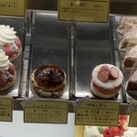 パティスリー ラ・グリシーヌ - 