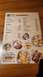 炉端とおでん 呼炉凪来 - 